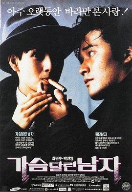 西部世界 第三季