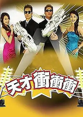 碟中谍7 致命清算